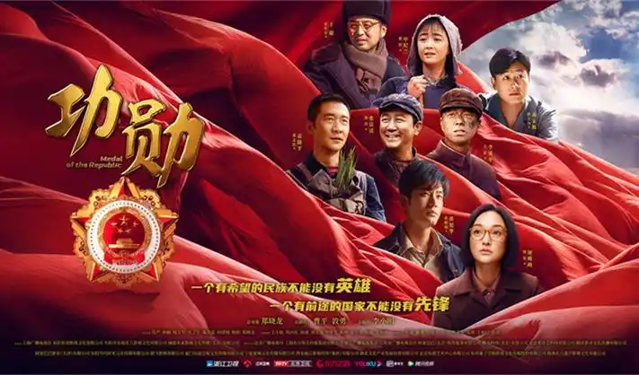 古装传奇《山河故人》剧照